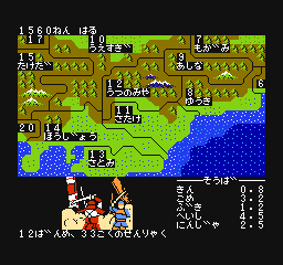 Nobunaga no Yabou - Zenkoku Ban (Japan) In game screenshot
